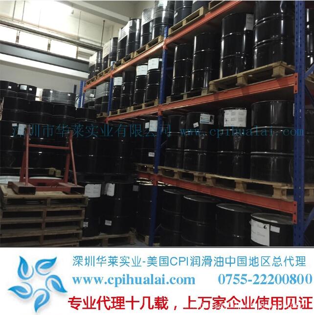 冷凍油,冷凍機(jī)油,空氣壓縮機(jī)油,空壓機(jī)油 冷凍油,冷凍機(jī)油,空氣壓縮機(jī)油,空壓機(jī)油