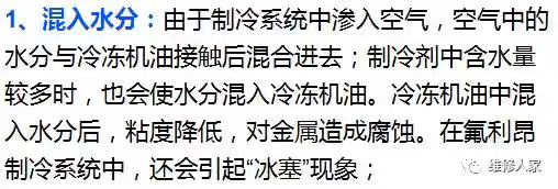 冷凍油,冷凍機油,空氣壓縮機油,空壓機油 冷凍油,冷凍機油,空氣壓縮機油,空壓機油