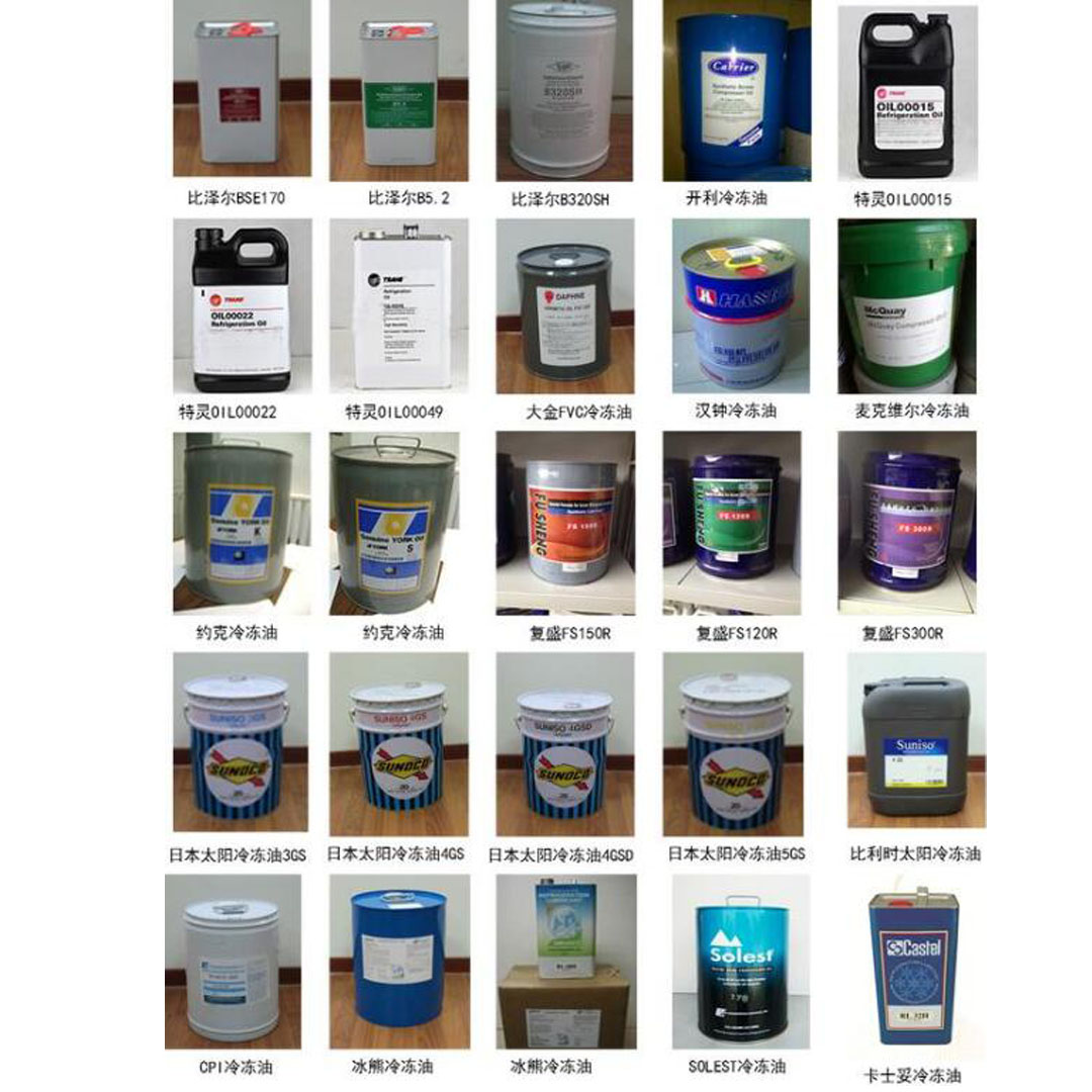 冷凍油,冷凍機油,空氣壓縮機油,空壓機油 冷凍油,冷凍機油,空氣壓縮機油,空壓機油